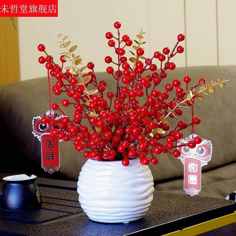 极速冰箱上面摆件客厅的装饰顶部柜机H花束家庭饭桌放卧室设立式