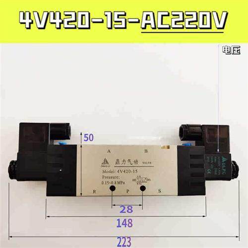 极速4V420-15 双电控电磁阀 亚德客型电磁阀 鼎力气动 4XV420电磁