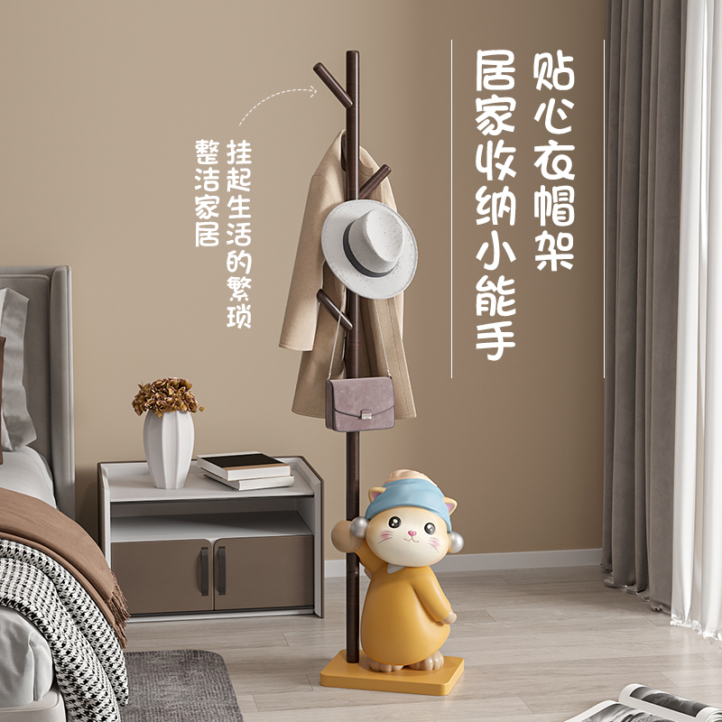 极速艺术猫衣帽架落地摆件卧室儿童房床I头灯挂衣架装饰品乔迁新