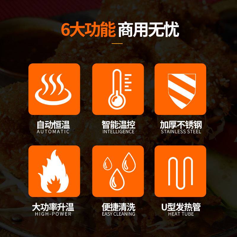 极速单缸单筛电炸炉连柜座JZH-TC-1西餐薯条商用立式酒Z店连锁炸