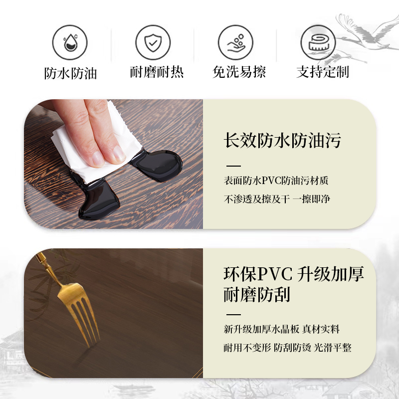 极速简约新中g式桌垫防水防油透明PVC印花软玻璃防尘桌布水晶板茶