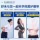 极速护腰带腰带j男女通用腰带夏季 透气钢板强支撑保暖护腰神 四季