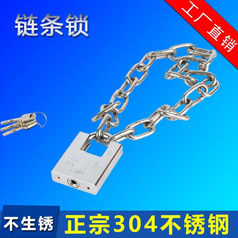 极速链条锁链自行车电动车u大门推拉门锁链子防盗铁链锁连锁加粗