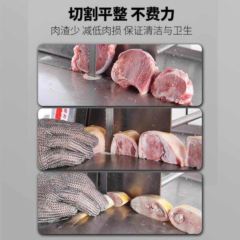 极速锯骨机锯条1650m型250切骨机锯条120电锯片1710切割冷冻肉210