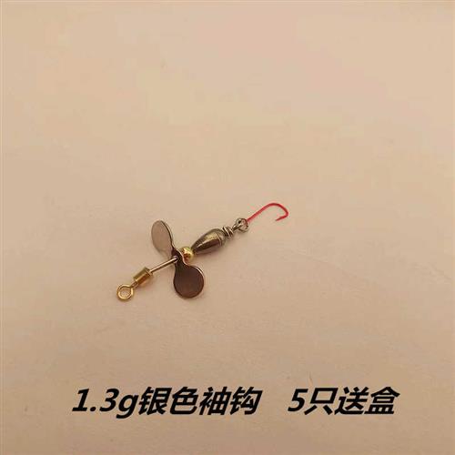 极速钨钢微物路亚转环飞旋螺旋桨亮片毒蚊飞M蝇钩双钩套装白条马