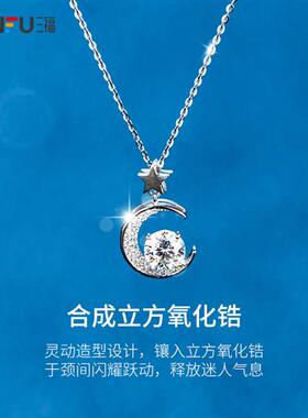 极速莫桑钻相知短项链单条 时尚气质精美Q饰 812192