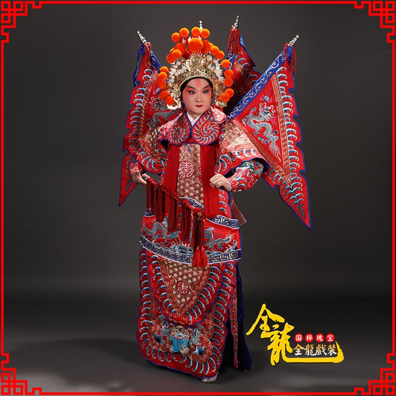 新品全龙戏装大缎钉字锦男u靠京剧戏曲舞台演出将军武生戏服武将