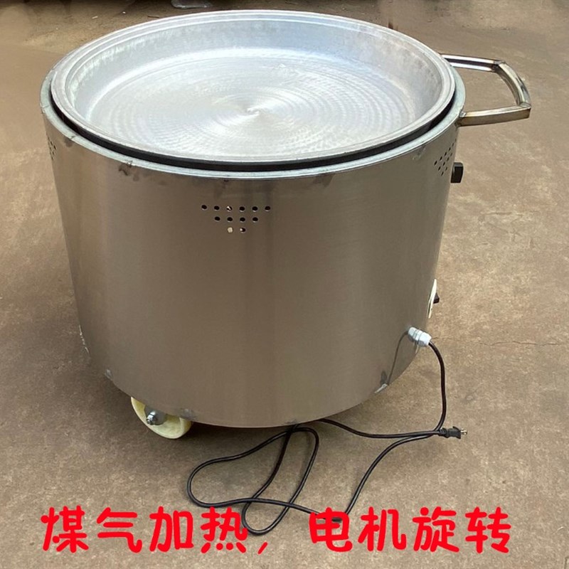 极速水煎包锅商用生煎包炉自动旋转煎包炉大号铝锅锅X贴饺子水煎