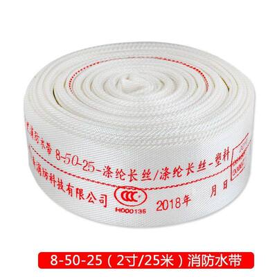 极速65/502.5寸3寸4寸耐磨 消防帆布输水袋农用水W带灌溉水管软管