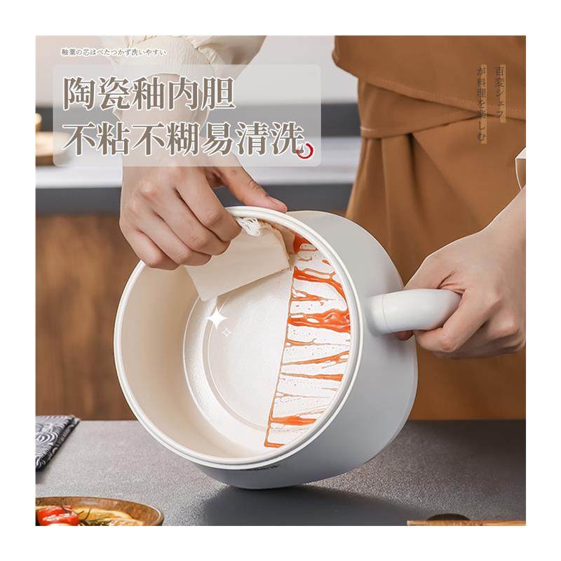 极速DUOTA快k煮锅家用多功能蒸煮一体小电锅宿舍学生泡面锅可预约