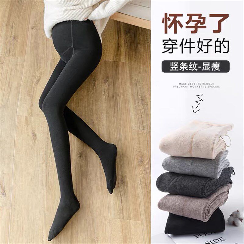 新品孕妇打底裤春l秋薄款外穿秋冬加绒托腹竖条纹连裤袜子打底袜