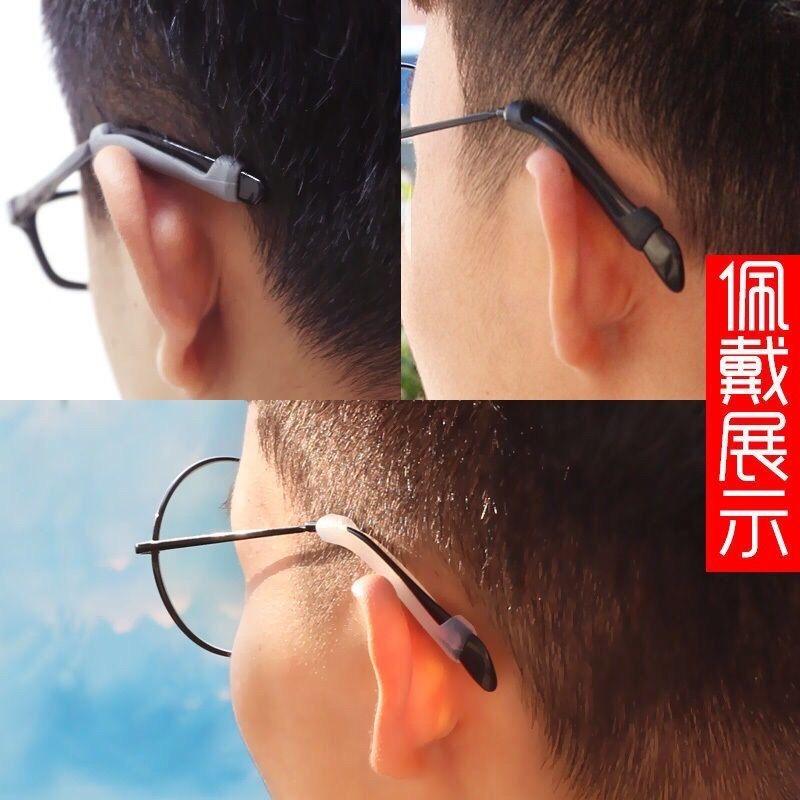 极速眼镜防滑套运动眼镜套矽胶套管板材J粗腿防掉防磨耳防眼镜脚