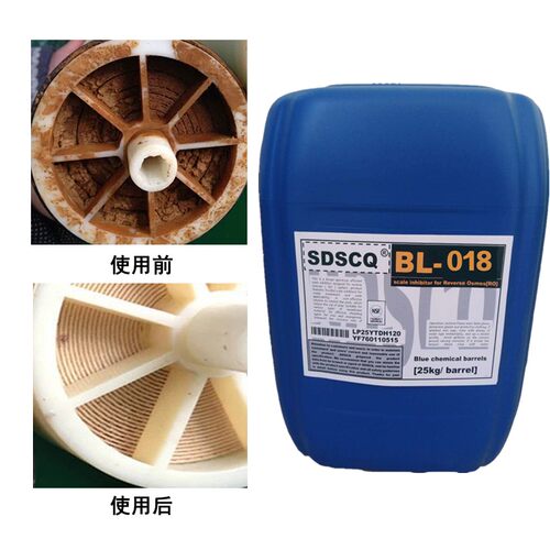 新品阻垢剂反渗透RO纯水设备蒸汽锅炉除垢M清洗水处理设备药剂包