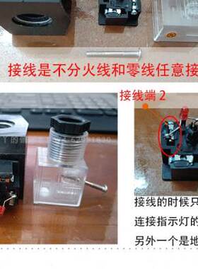 极速2W15 防雾电磁阀 水阀室外用 4分 12V 24V 220VV 有高温 质量