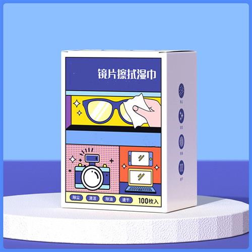 极速千逸优品洁i良品眼镜清洁湿巾纸一次性擦眼镜布镜头镜片清