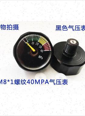极速黑色压力表气压表恒压表电t镀5 10 30 40MPa直径25mm高压小表