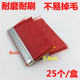 极速电脑横机毛刷红色刷子经久耐磨z60 35不切 35尼龙红色毛刷60