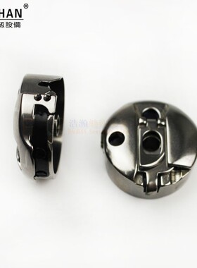 极速平头锁眼机梭心套1790S电子锁眼机JEC梭壳M带弹片 钮门车BC-C