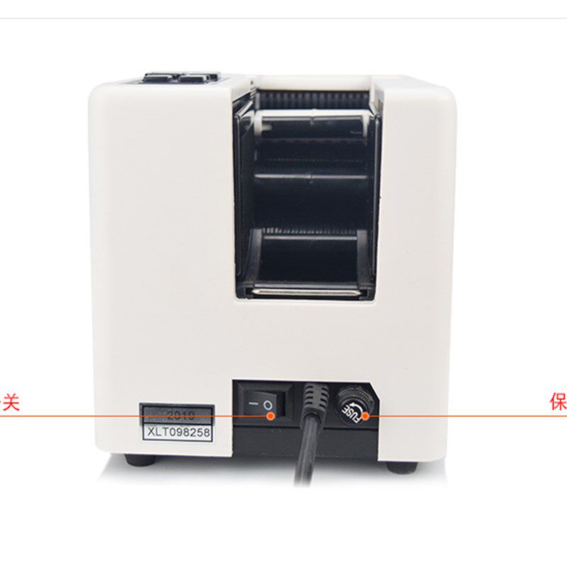 极速A2000自动胶纸机t纤维胶带切割机强黏性胶带机醋酸胶带剪切胶