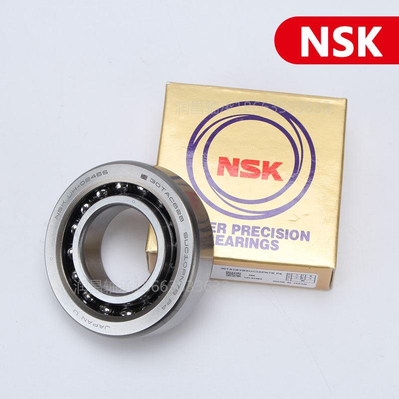 极速日本NSKf原装进口轴承7000A 7001 7002 7003 7004 7005C