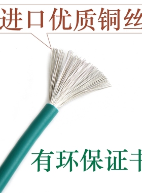 极速ULa1007正标电子线28 26 24 22 20 18 16 14AWG导线镀锡铜线