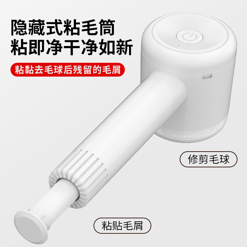 极速家用毛球修剪l器充电去除球毛衣刀头刮吸粘毛器家用剃毛器起