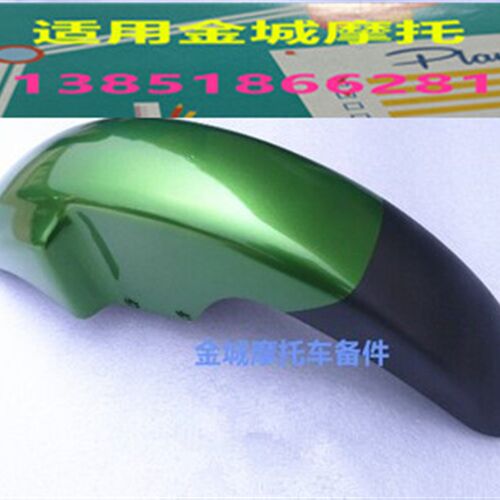 新品适用JC125-28/150-28挡B泥板GXR125前水板战枭前瓦前护泥沙板