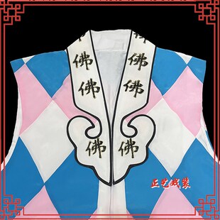新品戏曲道姑坎戏剧京剧舞t台演出服装仙姑尼姑坎小姑子坎桃花庵