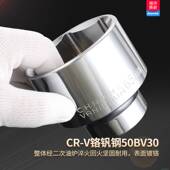 四方接口 65Dmm重型棘轮扳手套筒套装 极速3 4重型6角套筒大规格17