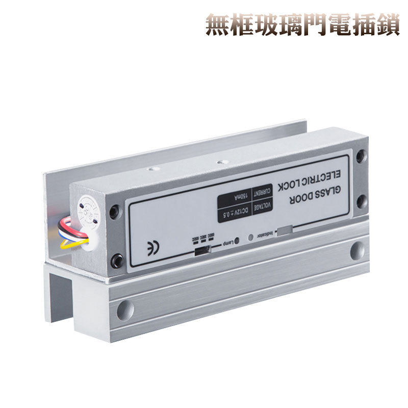 极速无框玻璃门锁嵌入磁力锁套餐L单门智能楼宇对磁力锁
