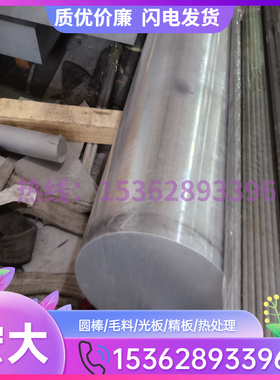 极速供应 T67075铝板铝板5052铝合金铝M排扁条铝方铝挤型材料铝棒