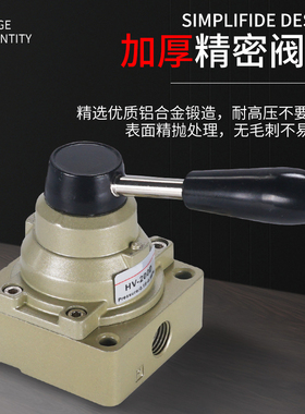 极速气动手动控制换向手转阀开关HV300-03三位四K通VH200-02D 400