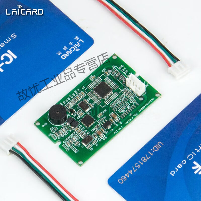 极速定制rfid射频识别支p持ISO1443a/b协议读写IC卡CPU卡读写模块