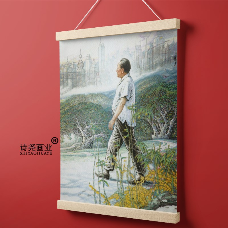 新品春天图小f平伟人画邓爷爷像刘文西办公室挂墙挂画客厅春天的