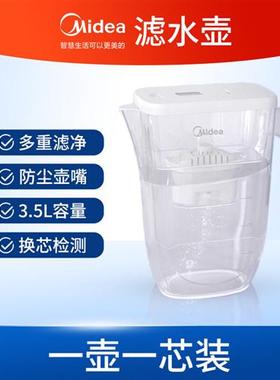 极速净水壶过滤家用净水器厨房滤水壶滤芯便L携净水杯QC501 白色