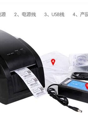 极速佳博GP-3150TIN二维码A热敏条码标签打印机来钱快二维火客如