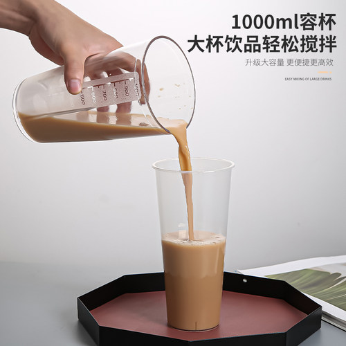 新品奶昔机奶茶店商用大s容量全自动奶茶搅拌机大功率益禾烤奶吧