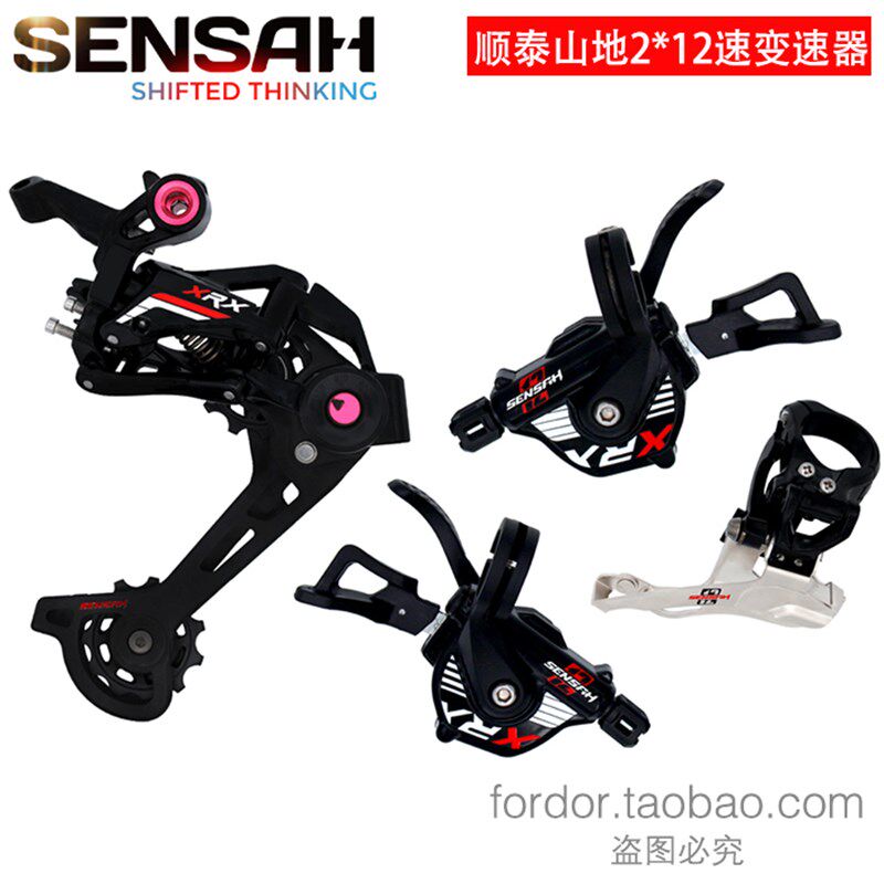 极速顺泰12速山地变速o套件XRX1*12/2*12速山地自行车变速器套件