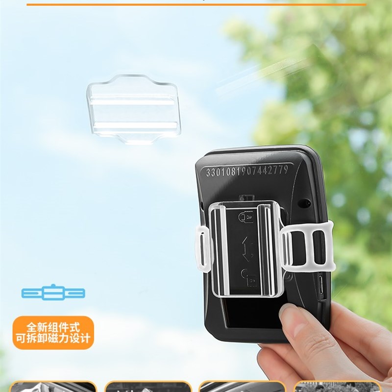极速汽车etc可拆卸支架透明磁吸固定神器M强力双面胶安装快拆货车