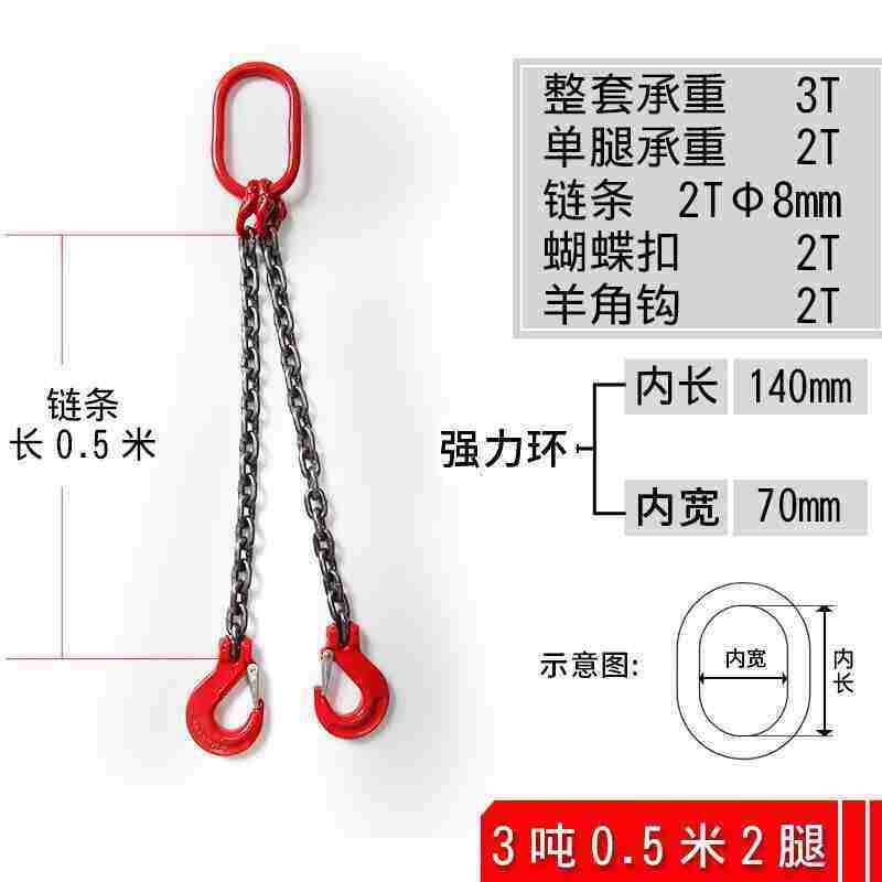 极速爆品新品链80级起重链条吊索具F大开口吊钩吊L具模具吊环吊钩