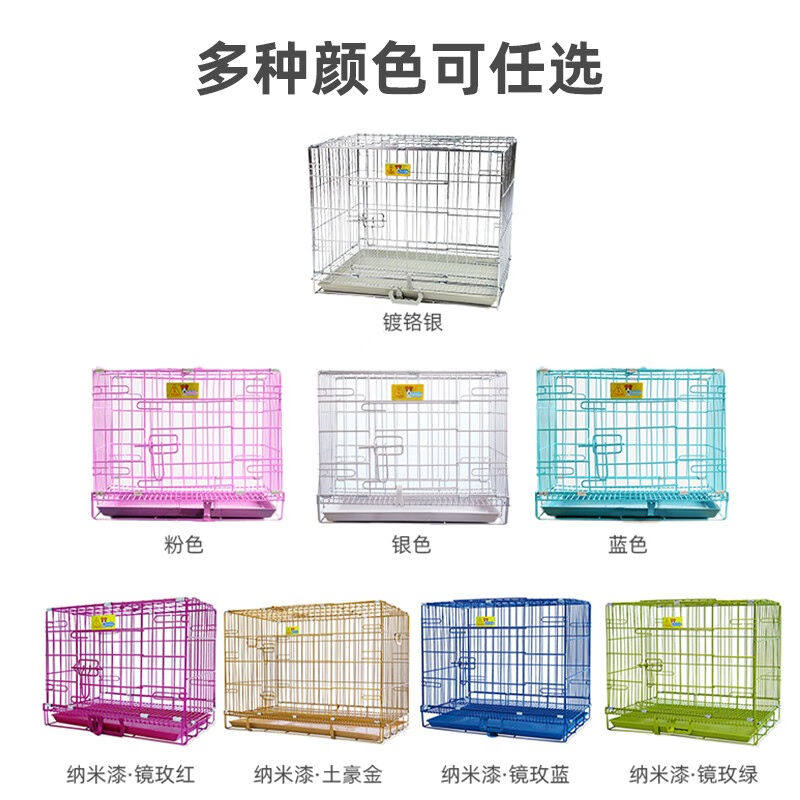 极速乐佳Lejia狗笼宠物笼小中大型犬狗笼猫笼兔笼S带托盘银色2.5,文具电教/文化用品/商务用品,贴纸/立体贴纸,淘宝优惠券,粉丝福利购,淘宝优惠卷