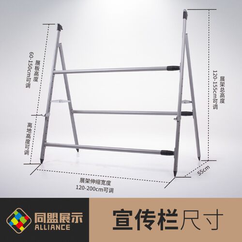 新品大型展板架宣传栏广告牌立式落地F式展示架户外折叠伸缩KT板
