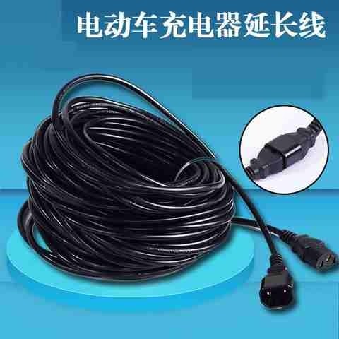 极速电动b车电动车电动三轮四轮充电器延长线通用头高楼防水加长
