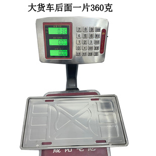 极速大货车黄牌牌照架牌托车y牌边框不锈钢后牌照架车牌架大车号