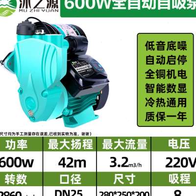极速新品广州家用自来水增r压泵全自动超静音J全屋管道220V加压水