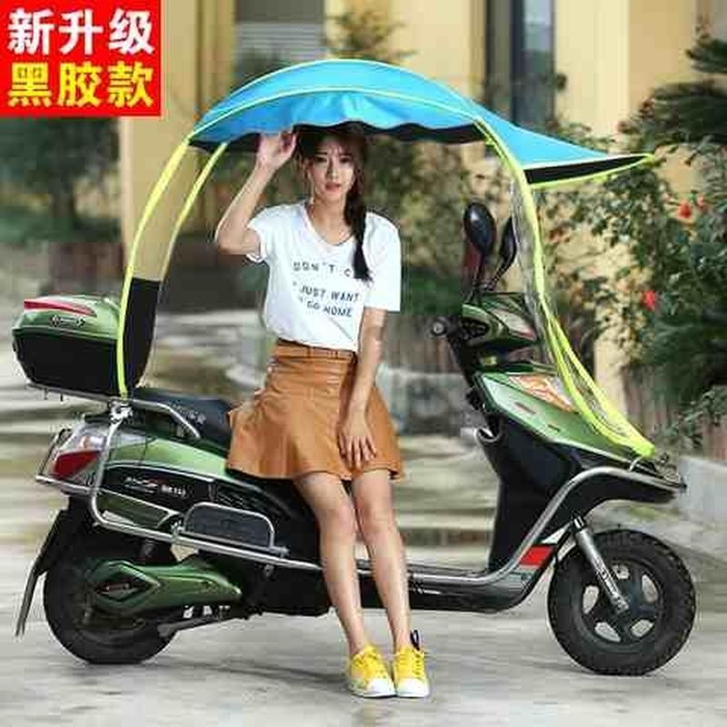 极速电动摩托车遮雨棚蓬电车踏板车遮阳伞棚N子小电瓶车的雨伞新