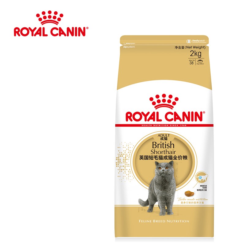 极速皇家b短毛猫BS34成猫粮BSK38幼猫2kg英短宠物猫英短猫主粮