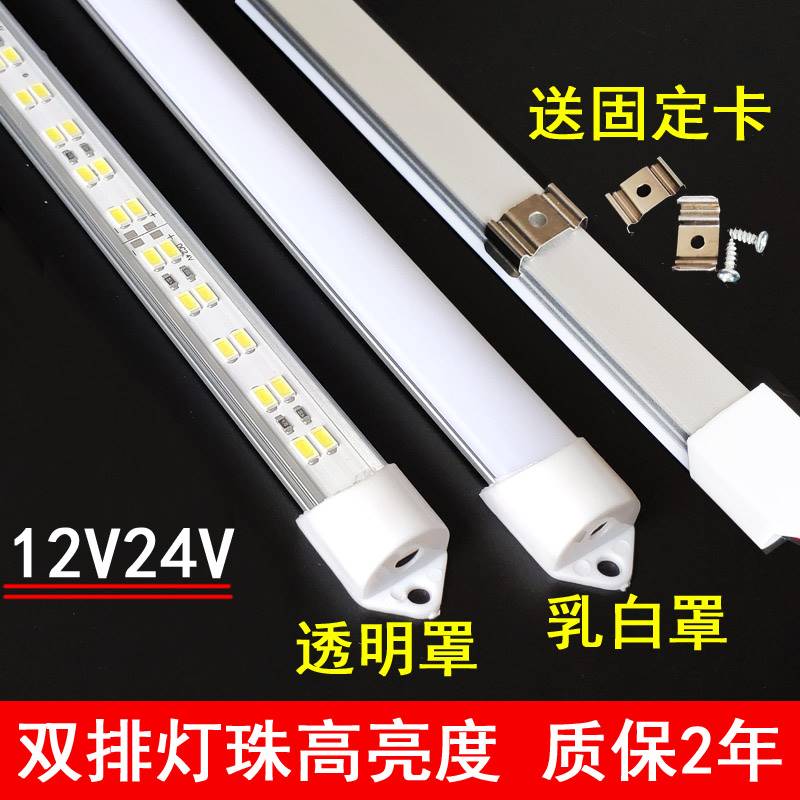 极速货车室内阅读k12伏24V强磁防水长条箱厢照明超亮汽车车厢灯条
