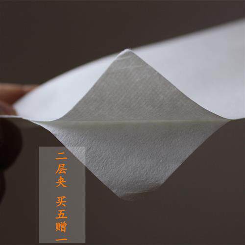 极速加厚宣纸四尺六尺8qK夹宣木刻版画二层三层曾刚彩墨山水国画