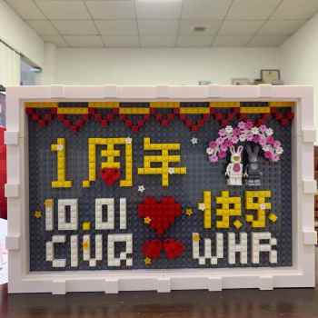 极速厂销新结婚h纪念日礼物送老婆老公新人恋爱一周年男朋友情侣7